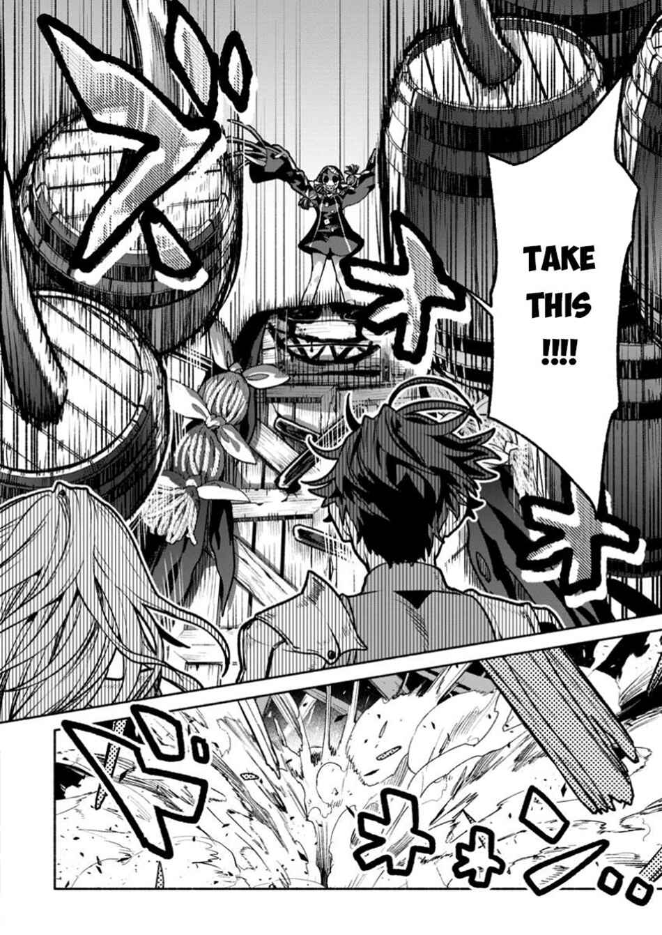 Page 12 Chapter 37.2 Sono Monban, Saikyou Nitsuki ~Tsuihou Sareta Bougyo Ryoku 9999 no Senshi, Outo no Monban Toshite Musou Suru~
