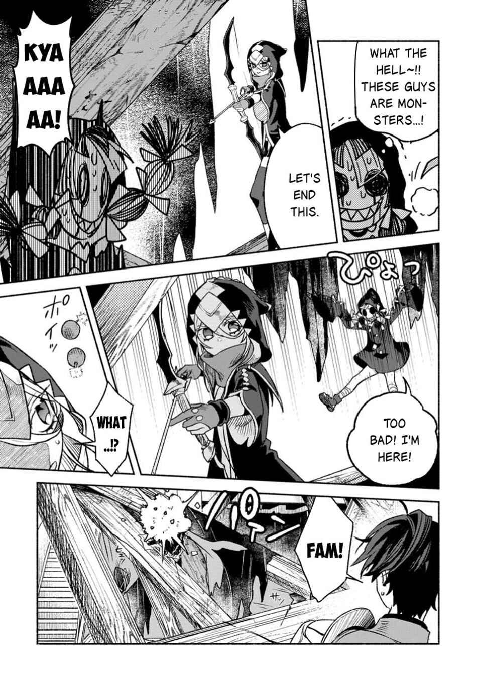 Page 3 Chapter 37.2 Sono Monban, Saikyou Nitsuki ~Tsuihou Sareta Bougyo Ryoku 9999 no Senshi, Outo no Monban Toshite Musou Suru~