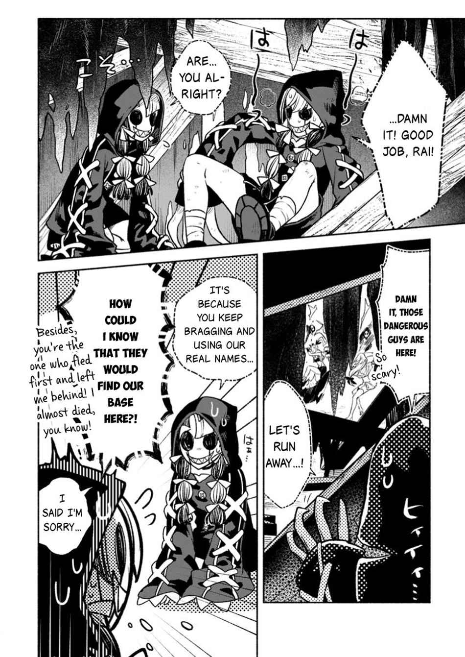 Page 4 Chapter 37.2 Sono Monban, Saikyou Nitsuki ~Tsuihou Sareta Bougyo Ryoku 9999 no Senshi, Outo no Monban Toshite Musou Suru~