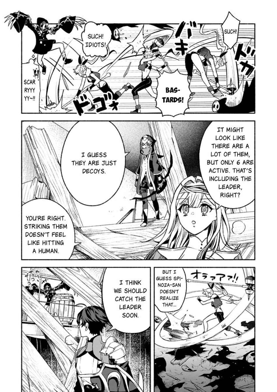 Page 7 Chapter 37.2 Sono Monban, Saikyou Nitsuki ~Tsuihou Sareta Bougyo Ryoku 9999 no Senshi, Outo no Monban Toshite Musou Suru~