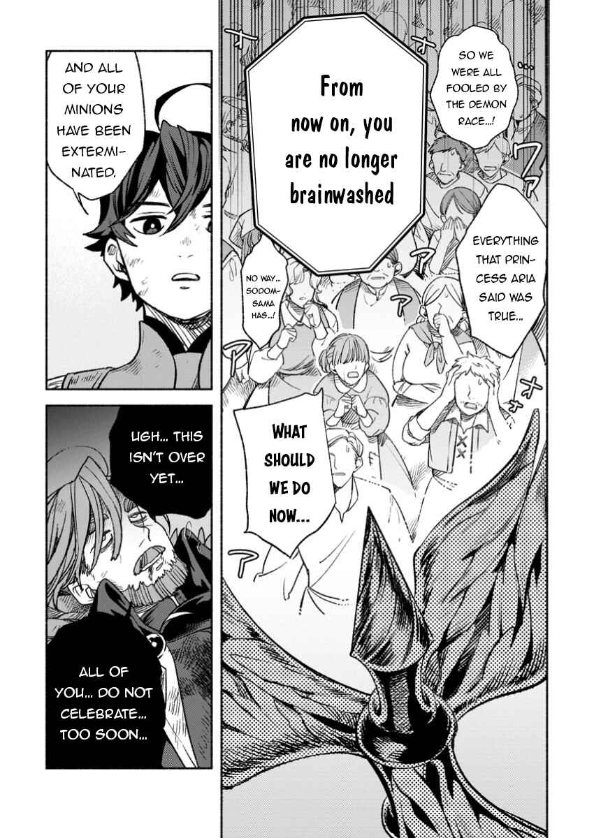 Page 12 Chapter 32.2 Sono Monban, Saikyou Nitsuki ~Tsuihou Sareta Bougyo Ryoku 9999 no Senshi, Outo no Monban Toshite Musou Suru~