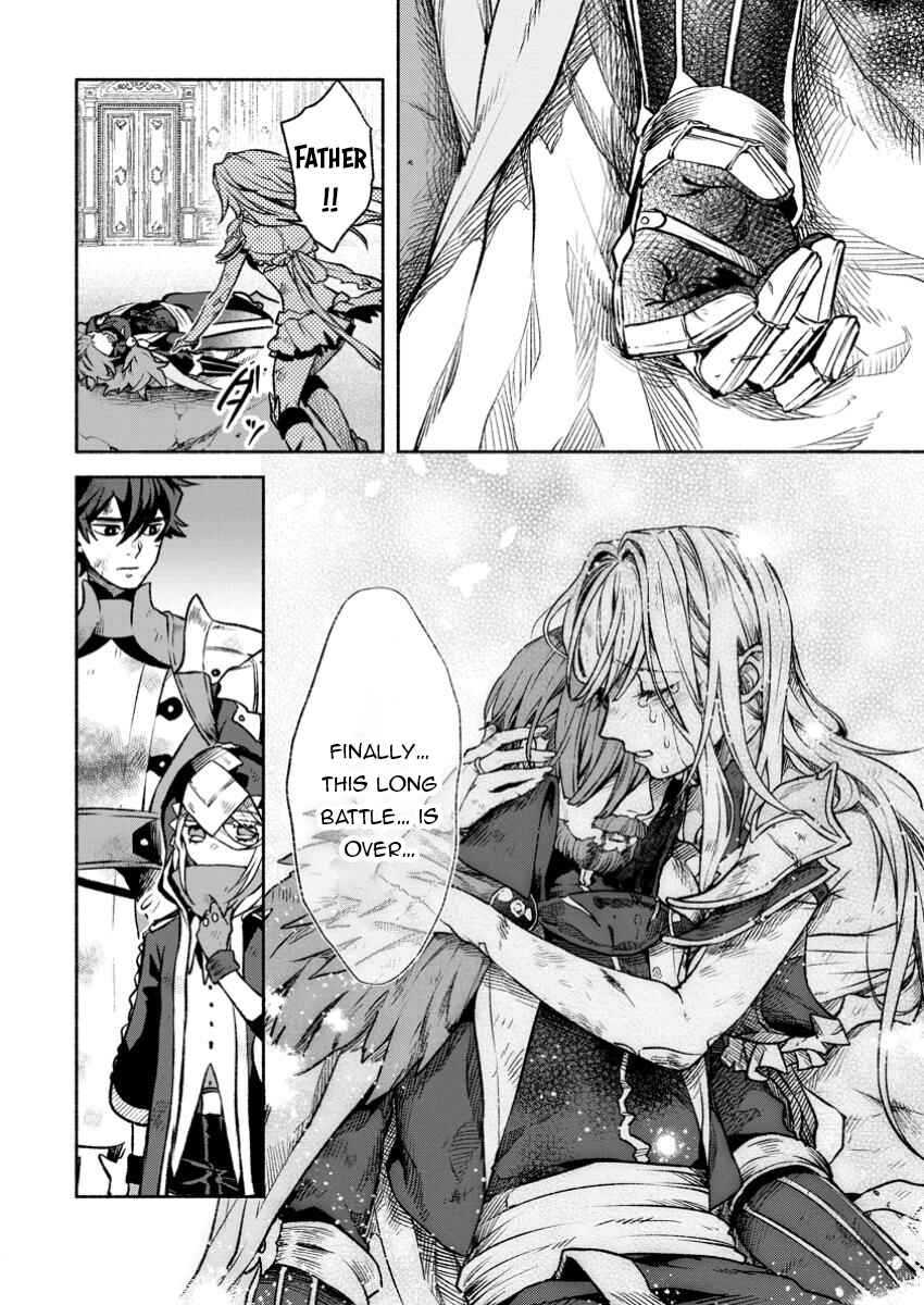 Page 13 Chapter 32.2 Sono Monban, Saikyou Nitsuki ~Tsuihou Sareta Bougyo Ryoku 9999 no Senshi, Outo no Monban Toshite Musou Suru~