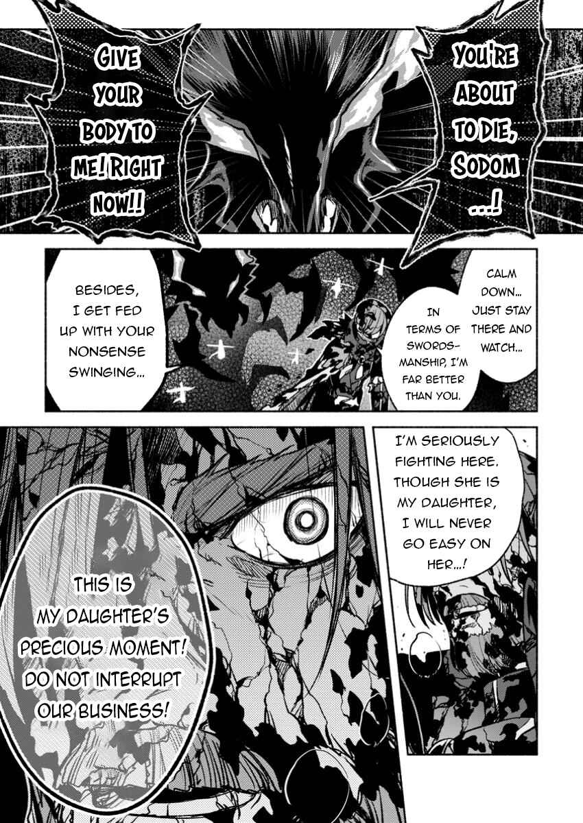 Page 2 Chapter 32.2 Sono Monban, Saikyou Nitsuki ~Tsuihou Sareta Bougyo Ryoku 9999 no Senshi, Outo no Monban Toshite Musou Suru~