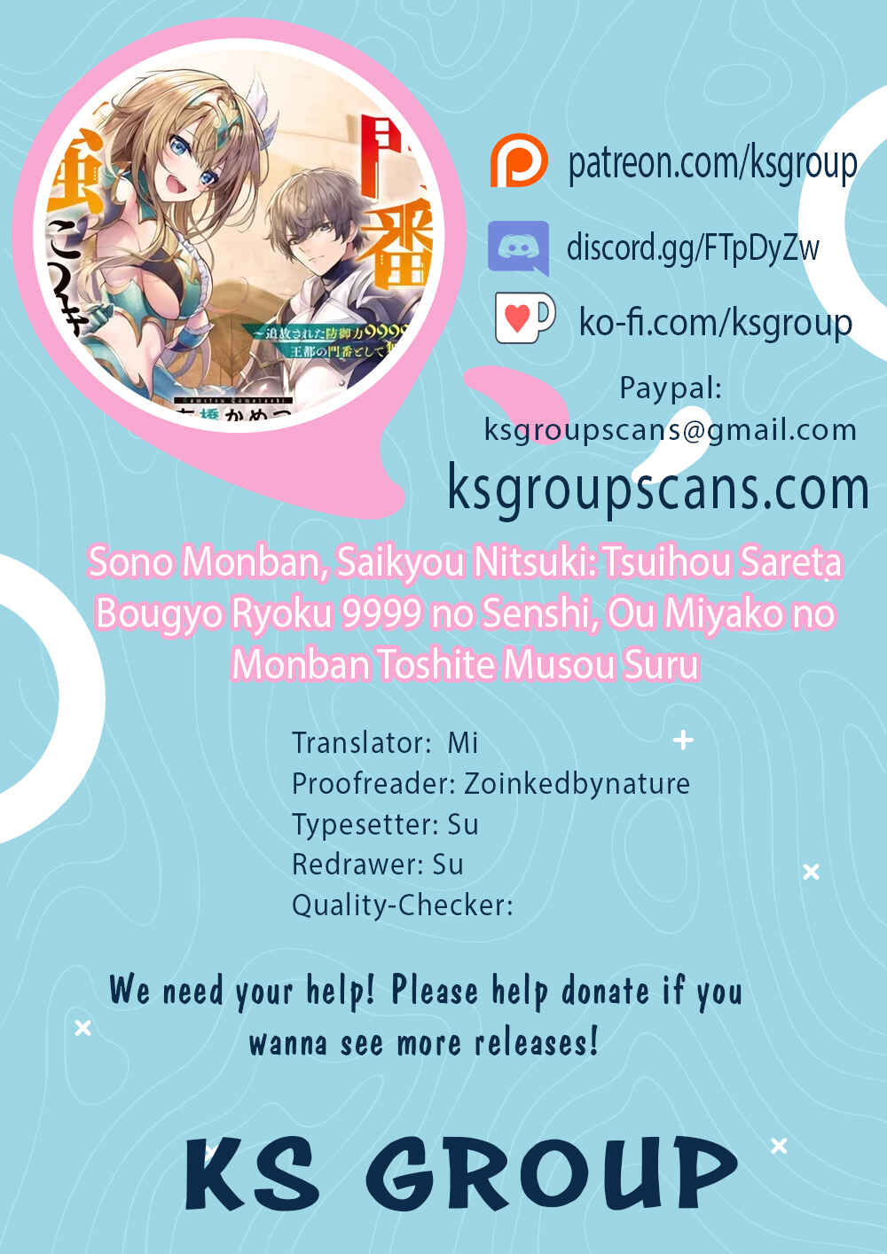Page 1 Chapter 9 Sono Monban, Saikyou Nitsuki ~Tsuihou Sareta Bougyo Ryoku 9999 no Senshi, Outo no Monban Toshite Musou Suru~