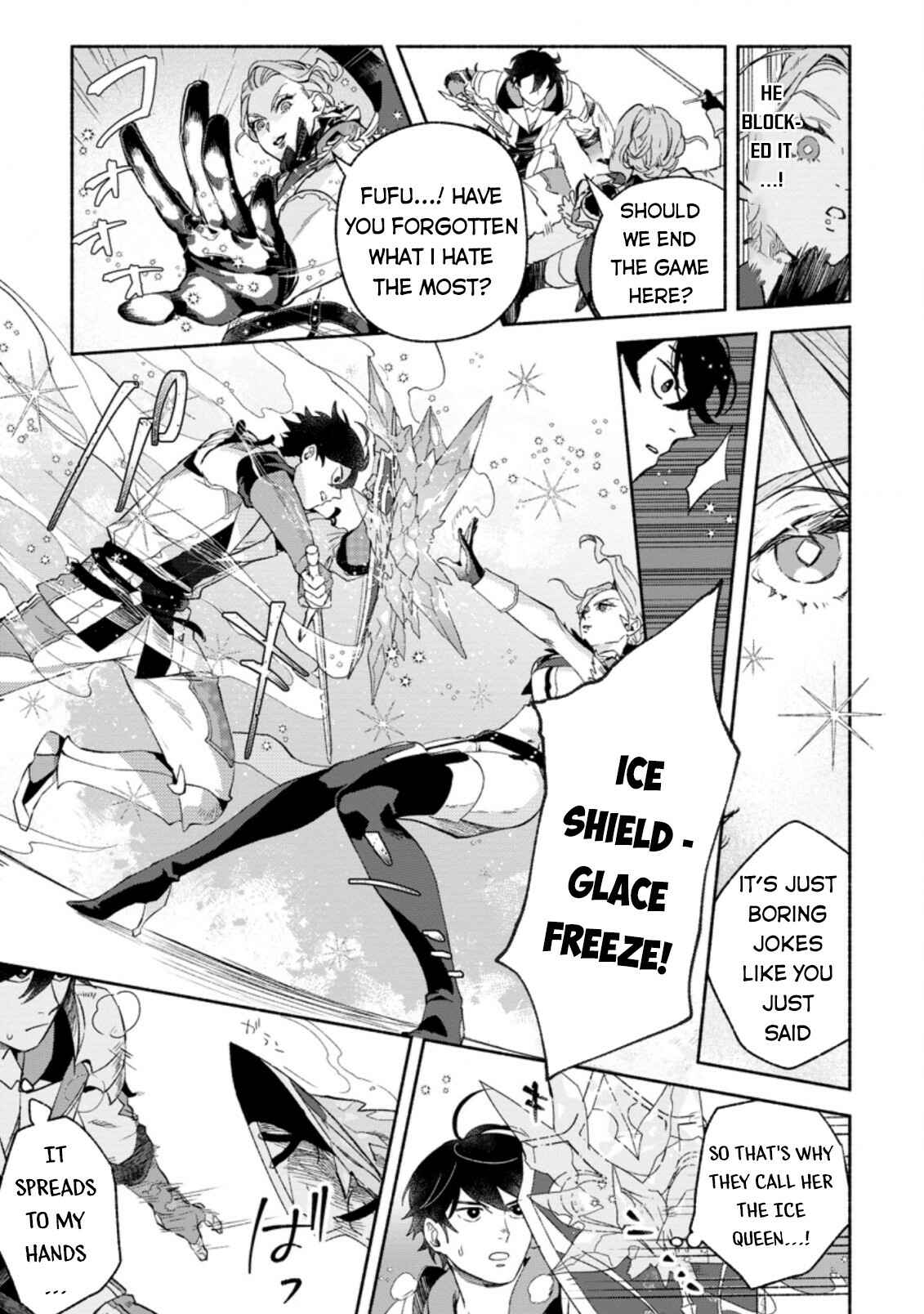 Page 18 Chapter 9 Sono Monban, Saikyou Nitsuki ~Tsuihou Sareta Bougyo Ryoku 9999 no Senshi, Outo no Monban Toshite Musou Suru~