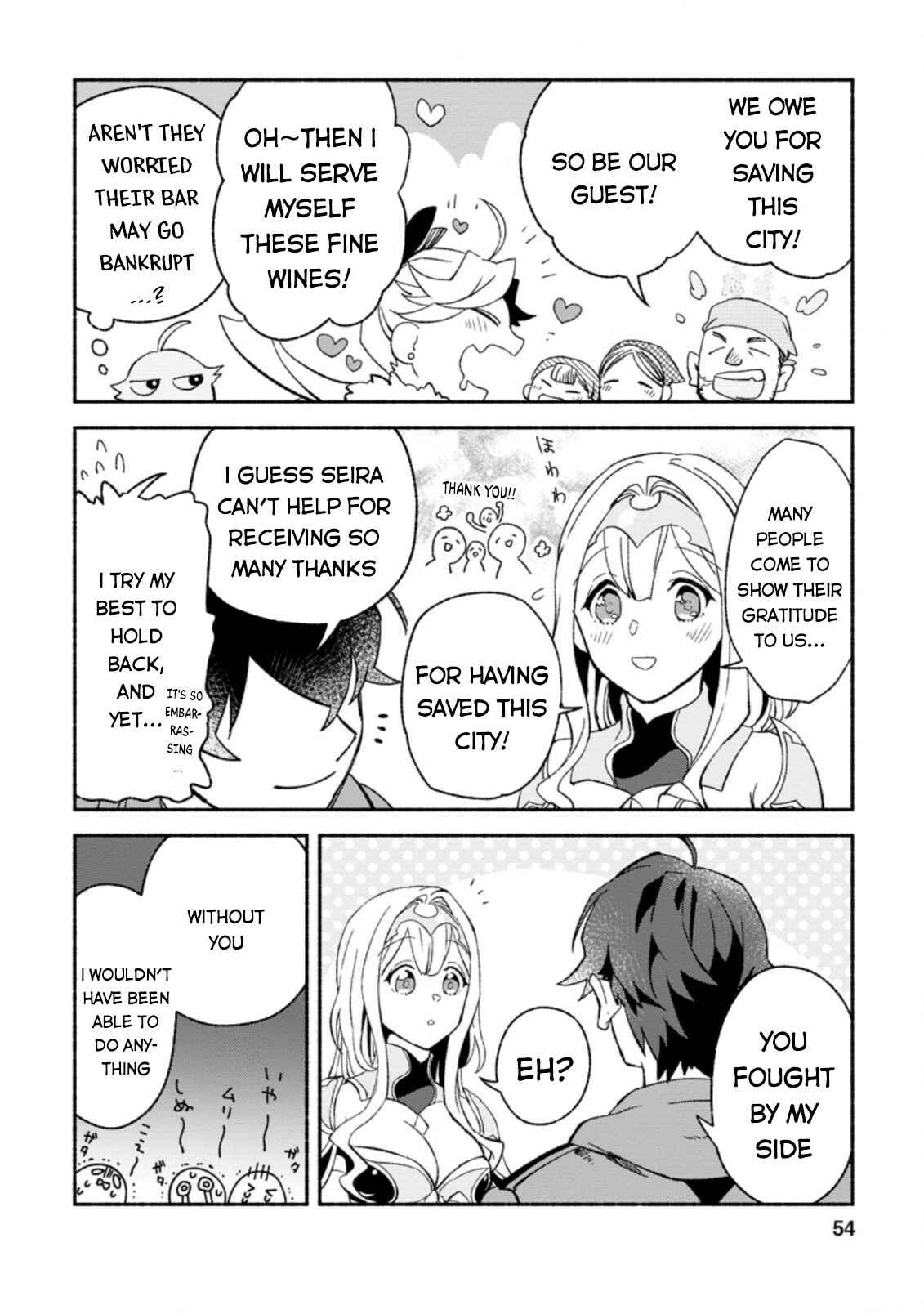 Page 3 Chapter 7.3 Sono Monban, Saikyou Nitsuki ~Tsuihou Sareta Bougyo Ryoku 9999 no Senshi, Outo no Monban Toshite Musou Suru~
