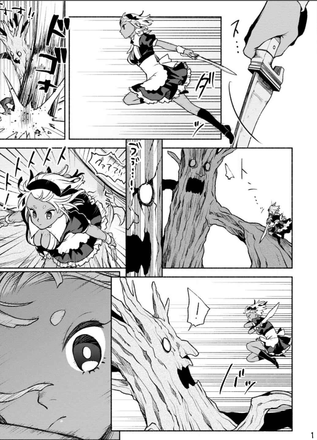 Page 12 Chapter 23 Sono Monban, Saikyou Nitsuki ~Tsuihou Sareta Bougyo Ryoku 9999 no Senshi, Outo no Monban Toshite Musou Suru~
