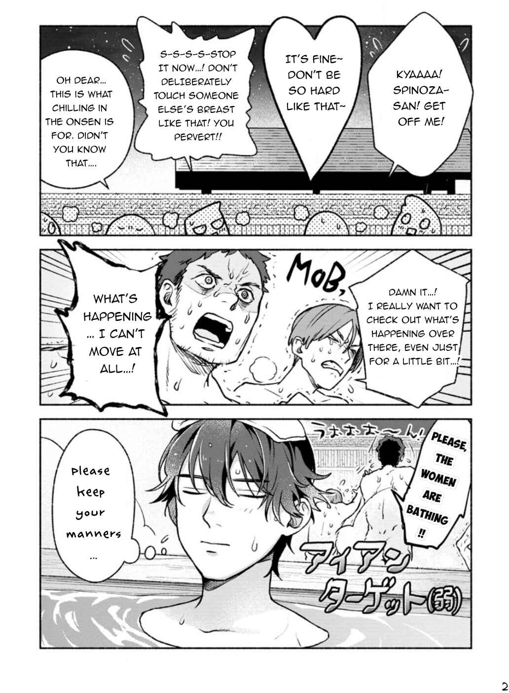 Page 23 Chapter 23 Sono Monban, Saikyou Nitsuki ~Tsuihou Sareta Bougyo Ryoku 9999 no Senshi, Outo no Monban Toshite Musou Suru~