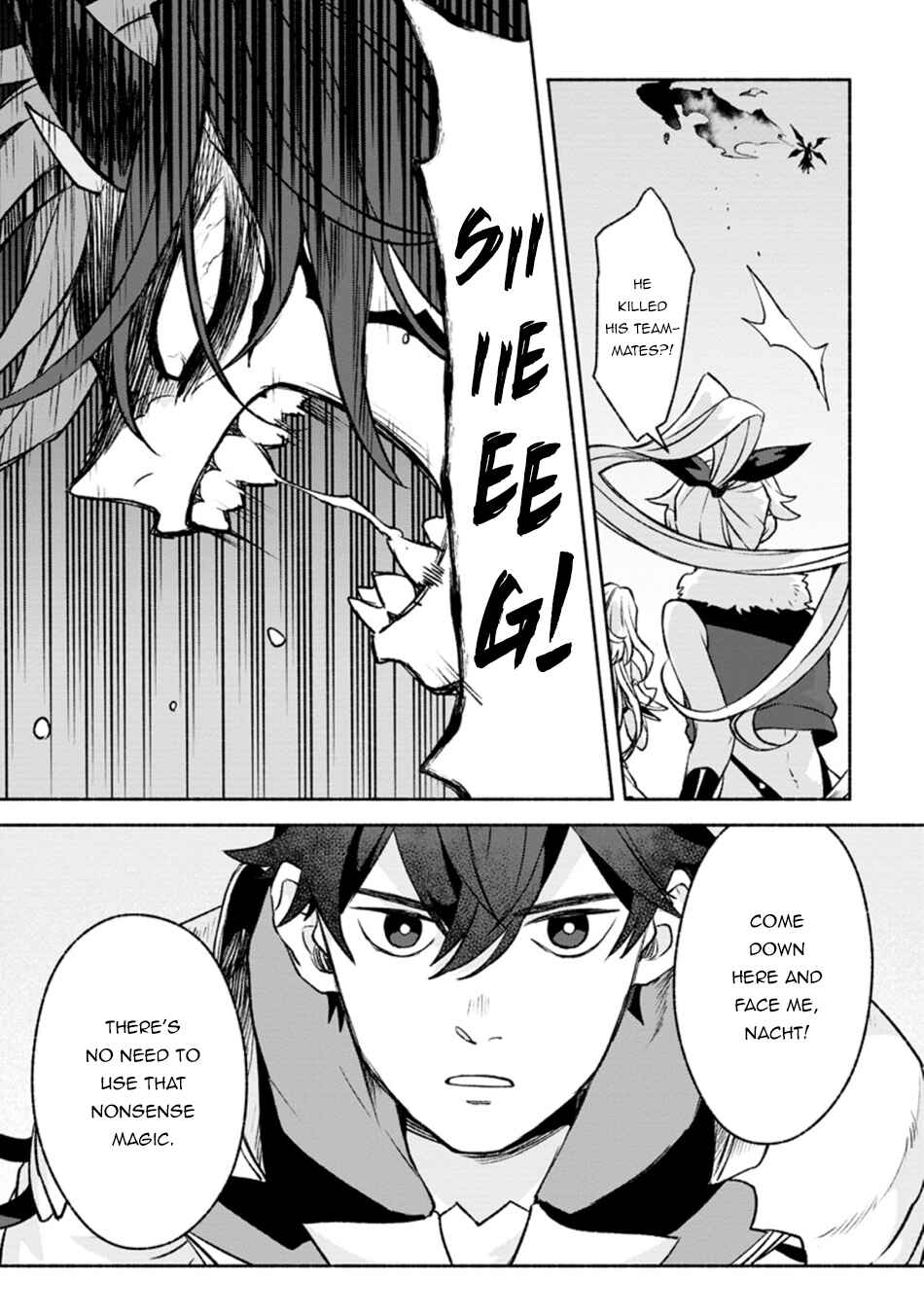 Page 12 Chapter 12 Sono Monban, Saikyou Nitsuki ~Tsuihou Sareta Bougyo Ryoku 9999 no Senshi, Outo no Monban Toshite Musou Suru~