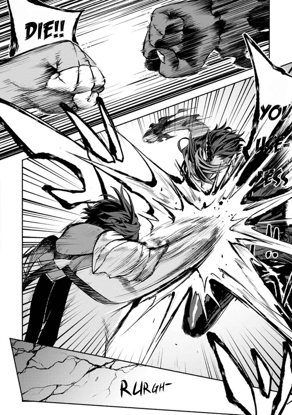 Page 19 Chapter 12 Sono Monban, Saikyou Nitsuki ~Tsuihou Sareta Bougyo Ryoku 9999 no Senshi, Outo no Monban Toshite Musou Suru~