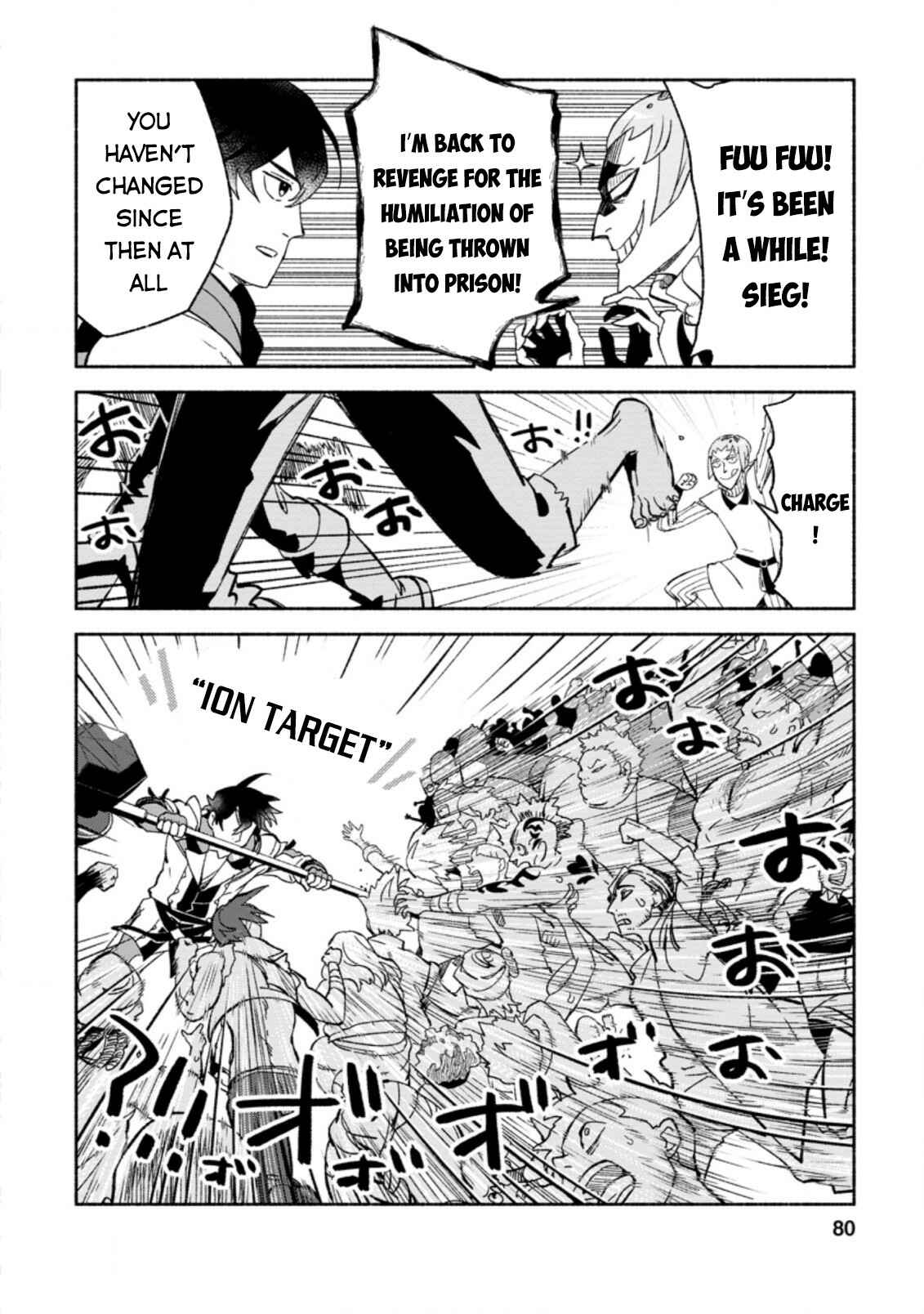 Page 19 Chapter 8 Sono Monban, Saikyou Nitsuki ~Tsuihou Sareta Bougyo Ryoku 9999 no Senshi, Outo no Monban Toshite Musou Suru~