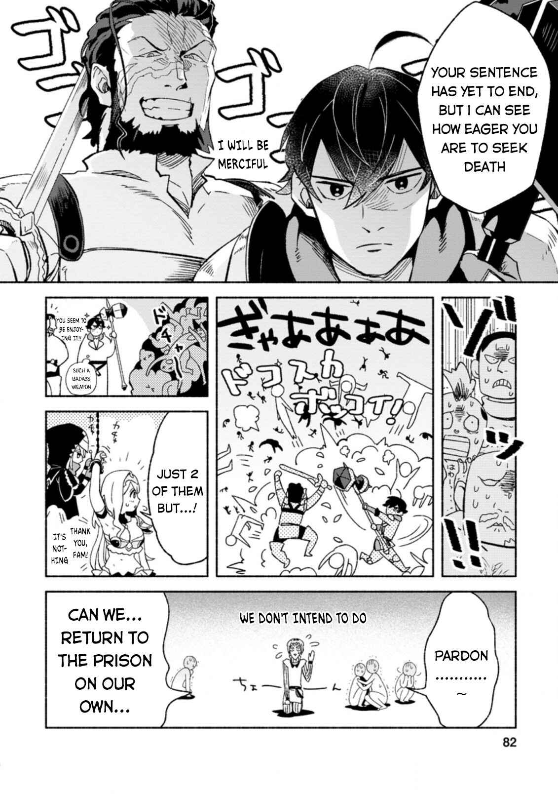 Page 21 Chapter 8 Sono Monban, Saikyou Nitsuki ~Tsuihou Sareta Bougyo Ryoku 9999 no Senshi, Outo no Monban Toshite Musou Suru~
