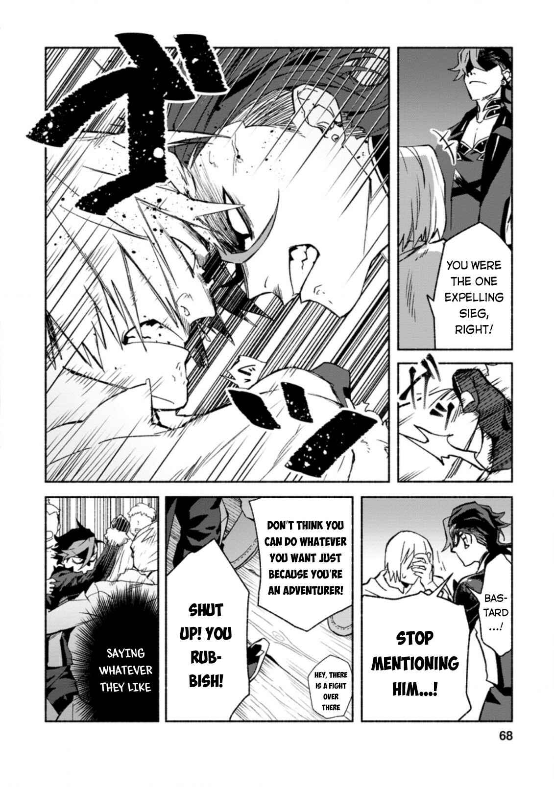 Page 7 Chapter 8 Sono Monban, Saikyou Nitsuki ~Tsuihou Sareta Bougyo Ryoku 9999 no Senshi, Outo no Monban Toshite Musou Suru~