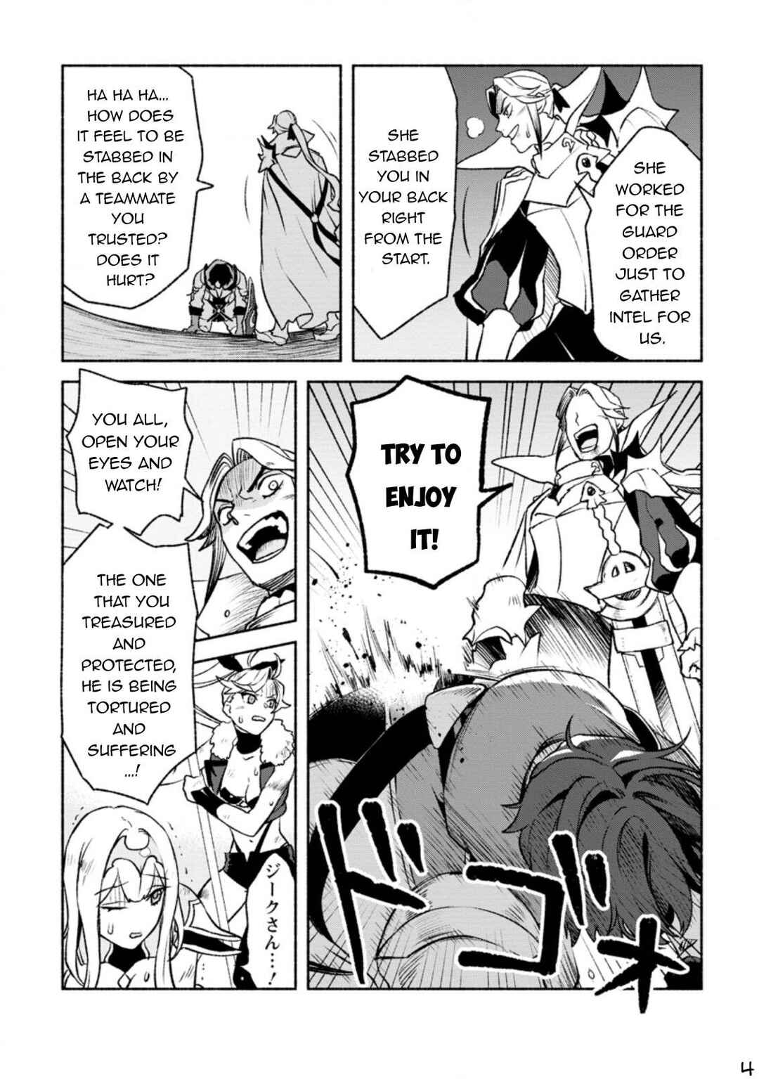 Page 15 Chapter 20 Sono Monban, Saikyou Nitsuki ~Tsuihou Sareta Bougyo Ryoku 9999 no Senshi, Outo no Monban Toshite Musou Suru~