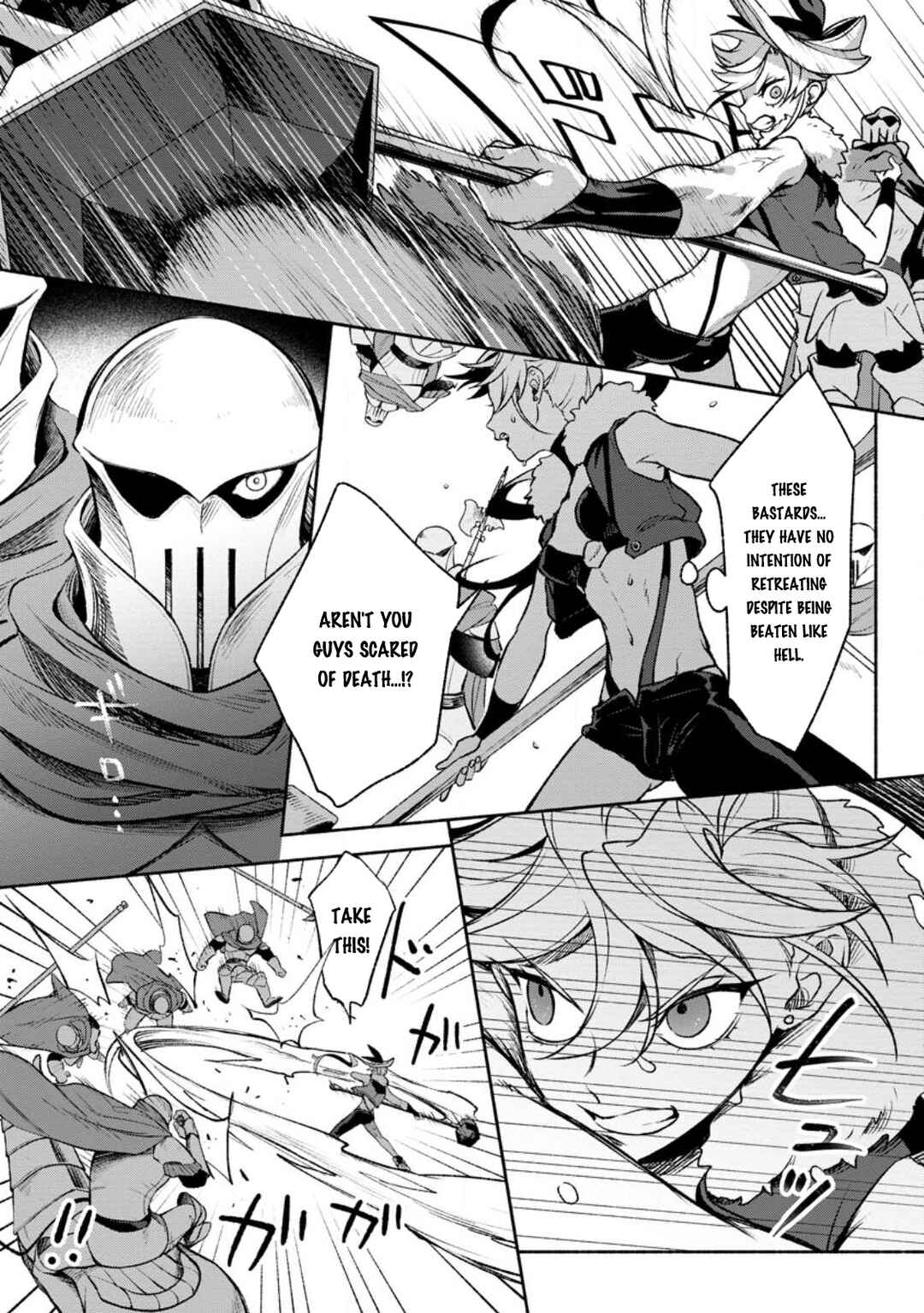 Page 5 Chapter 26.2 Sono Monban, Saikyou Nitsuki ~Tsuihou Sareta Bougyo Ryoku 9999 no Senshi, Outo no Monban Toshite Musou Suru~
