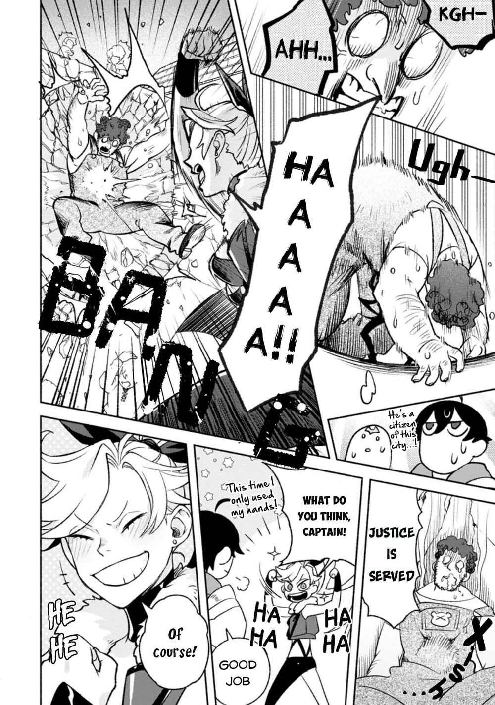 Page 21 Chapter 13 Sono Monban, Saikyou Nitsuki ~Tsuihou Sareta Bougyo Ryoku 9999 no Senshi, Outo no Monban Toshite Musou Suru~