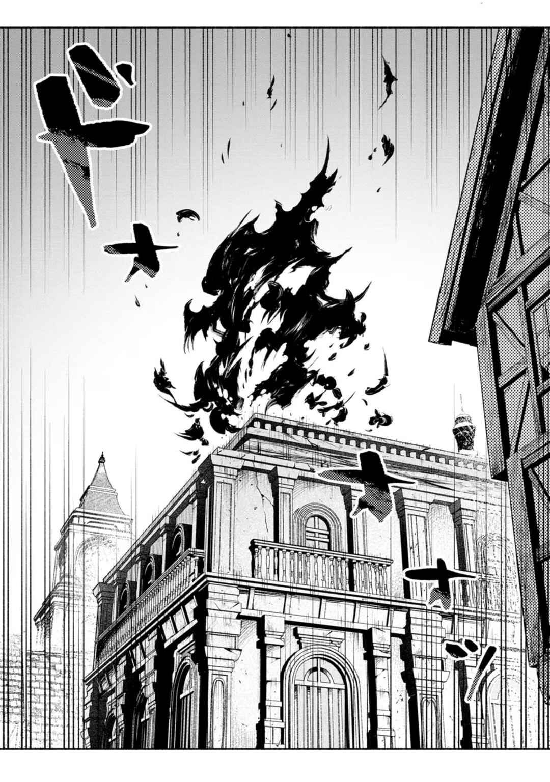 Page 16 Chapter 30 Sono Monban, Saikyou Nitsuki ~Tsuihou Sareta Bougyo Ryoku 9999 no Senshi, Outo no Monban Toshite Musou Suru~