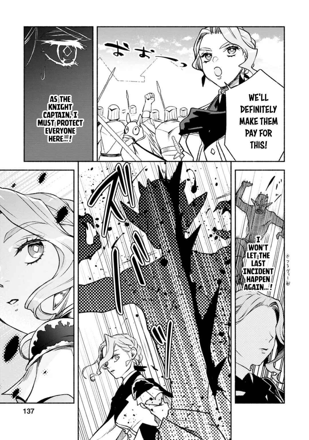 Page 4 Chapter 30 Sono Monban, Saikyou Nitsuki ~Tsuihou Sareta Bougyo Ryoku 9999 no Senshi, Outo no Monban Toshite Musou Suru~
