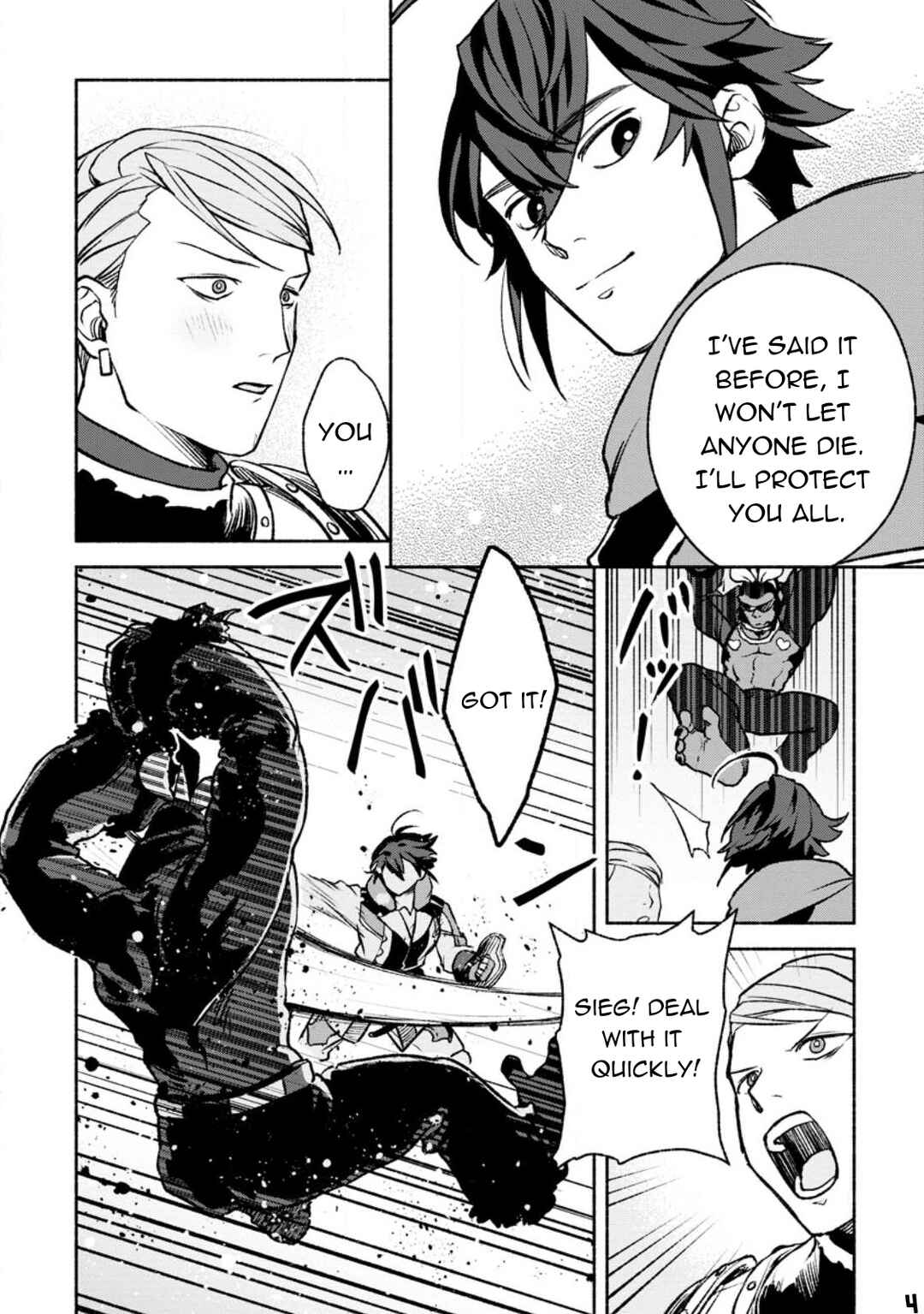 Page 25 Chapter 22 Sono Monban, Saikyou Nitsuki ~Tsuihou Sareta Bougyo Ryoku 9999 no Senshi, Outo no Monban Toshite Musou Suru~