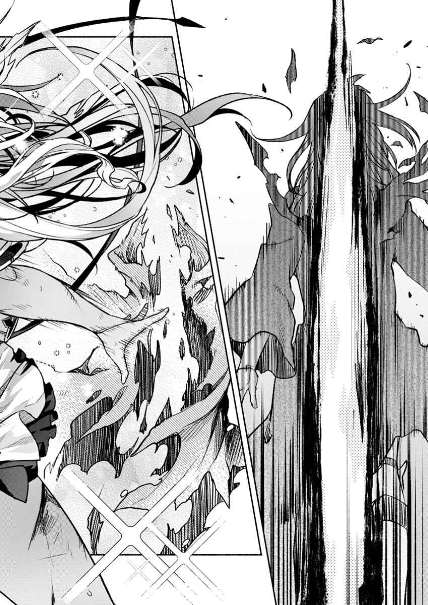 Page 11 Chapter 32.1 Sono Monban, Saikyou Nitsuki ~Tsuihou Sareta Bougyo Ryoku 9999 no Senshi, Outo no Monban Toshite Musou Suru~