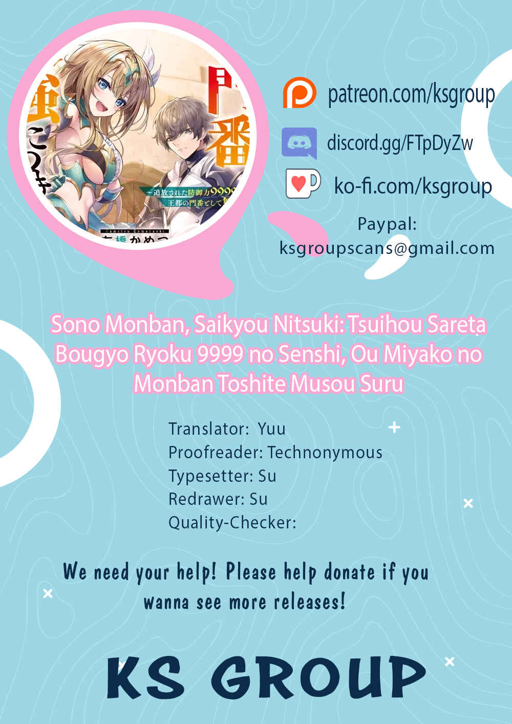 Page 1 Chapter 2 Sono Monban, Saikyou Nitsuki ~Tsuihou Sareta Bougyo Ryoku 9999 no Senshi, Outo no Monban Toshite Musou Suru~