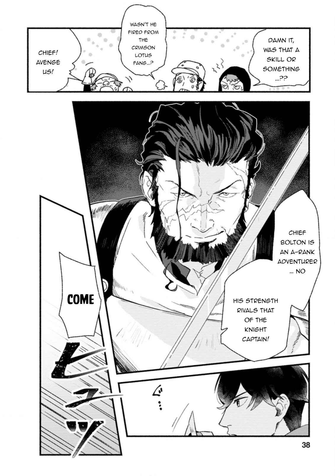 Page 7 Chapter 2 Sono Monban, Saikyou Nitsuki ~Tsuihou Sareta Bougyo Ryoku 9999 no Senshi, Outo no Monban Toshite Musou Suru~