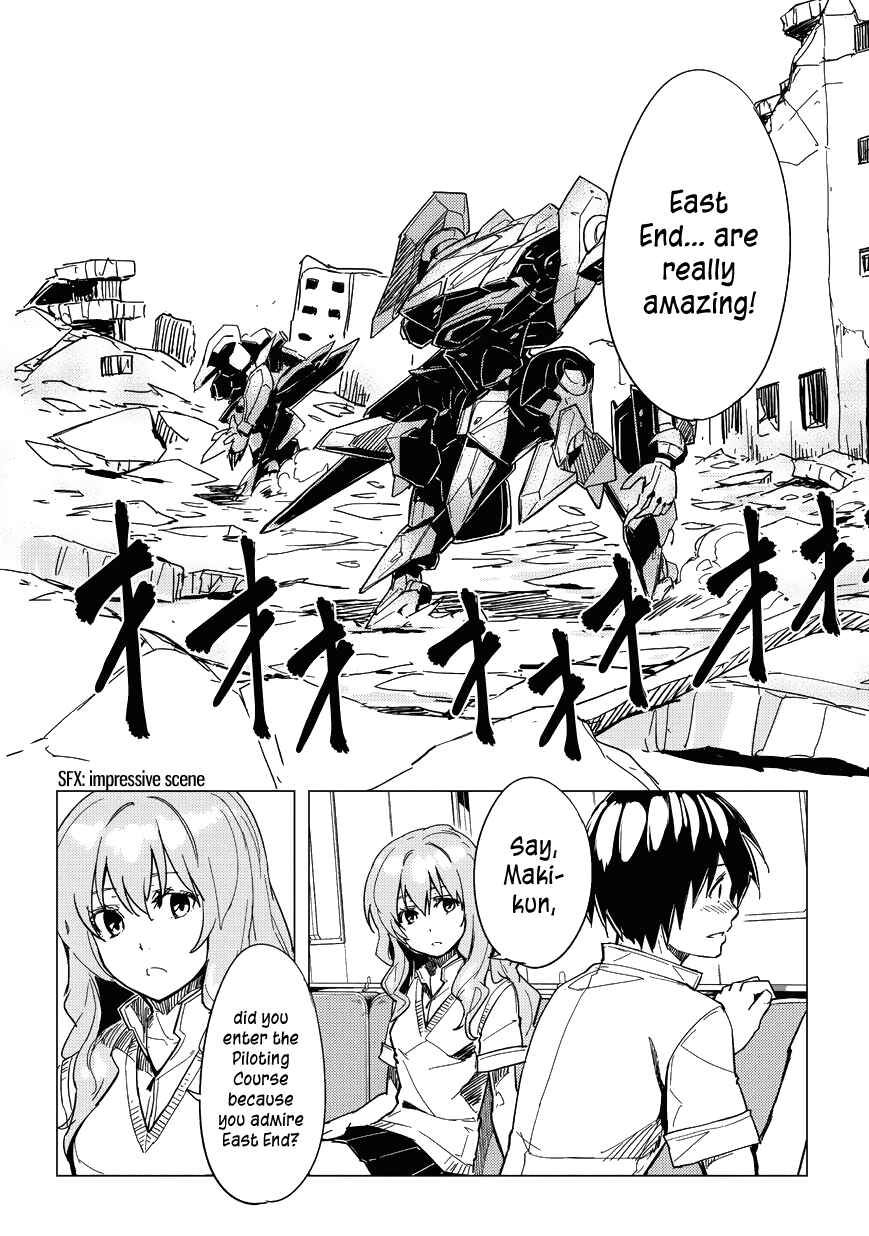 Page 2 Chapter 3 Kurogane no Ido