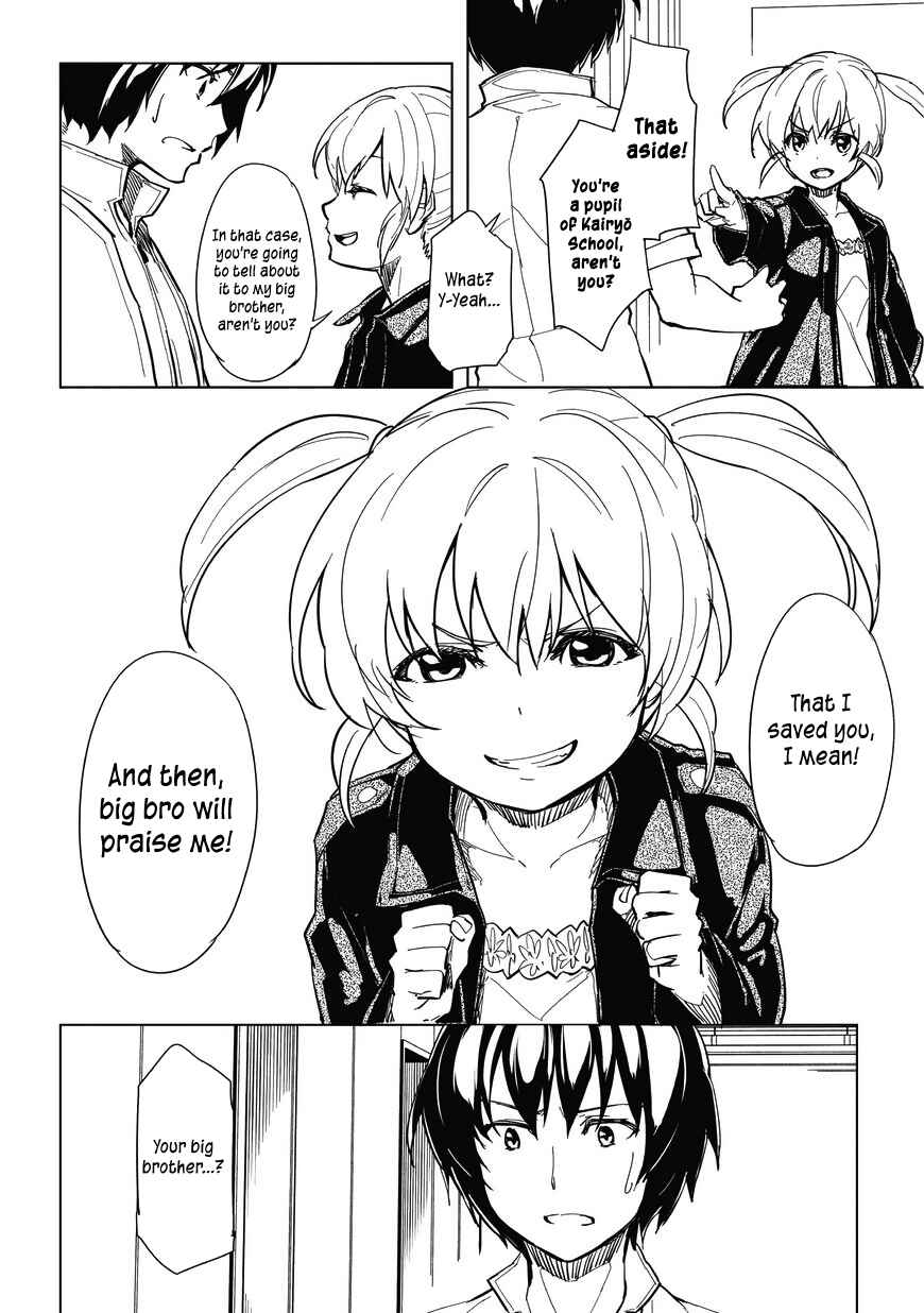 Page 16 Chapter 5 Kurogane no Ido