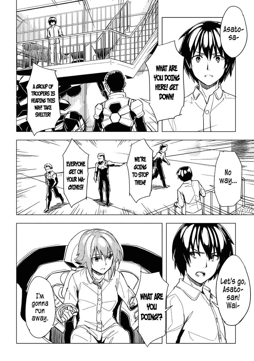 Page 20 Chapter 4 Kurogane no Ido