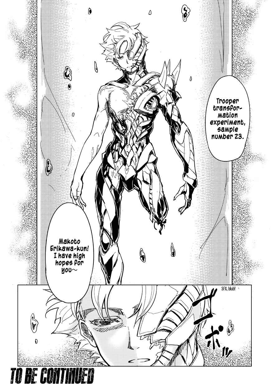 Page 32 Chapter 4 Kurogane no Ido