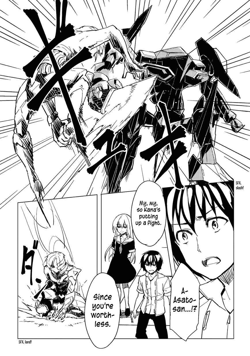 Page 3 Chapter 7.1 Kurogane no Ido