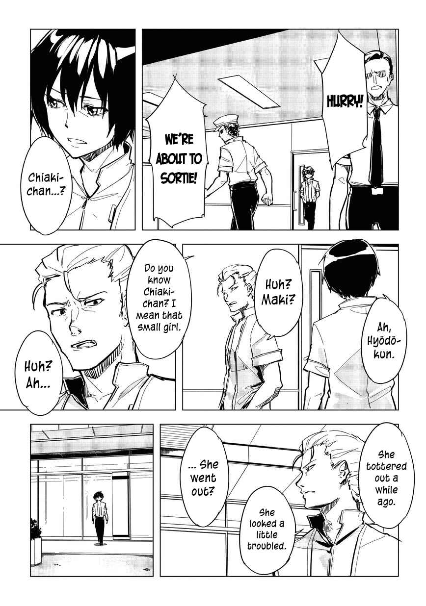 Page 3 Chapter 8 Kurogane no Ido