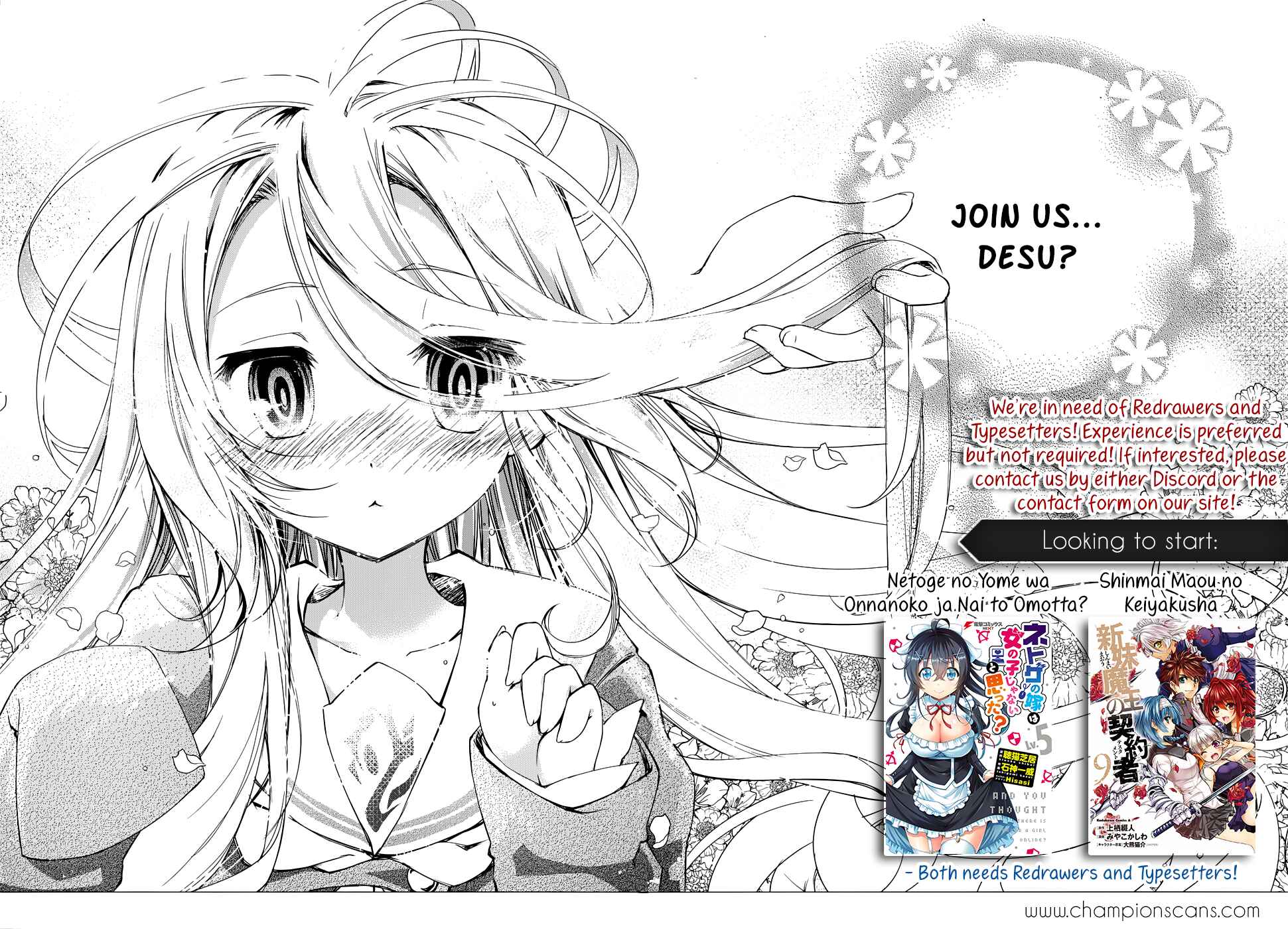 Page 2 Chapter 1.1 Kurogane no Ido