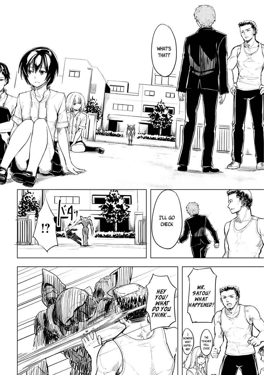Page 34 Chapter 1.1 Kurogane no Ido