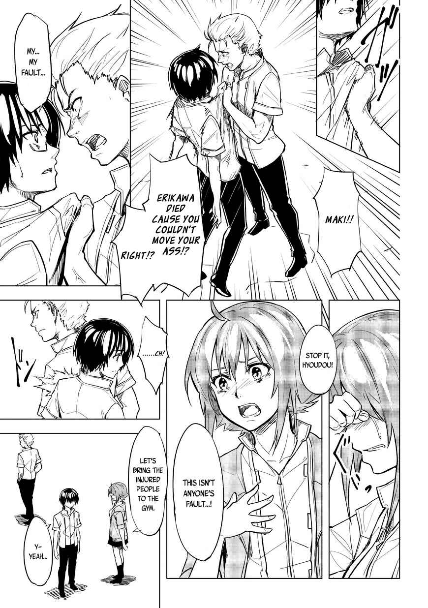 Page 45 Chapter 1.1 Kurogane no Ido