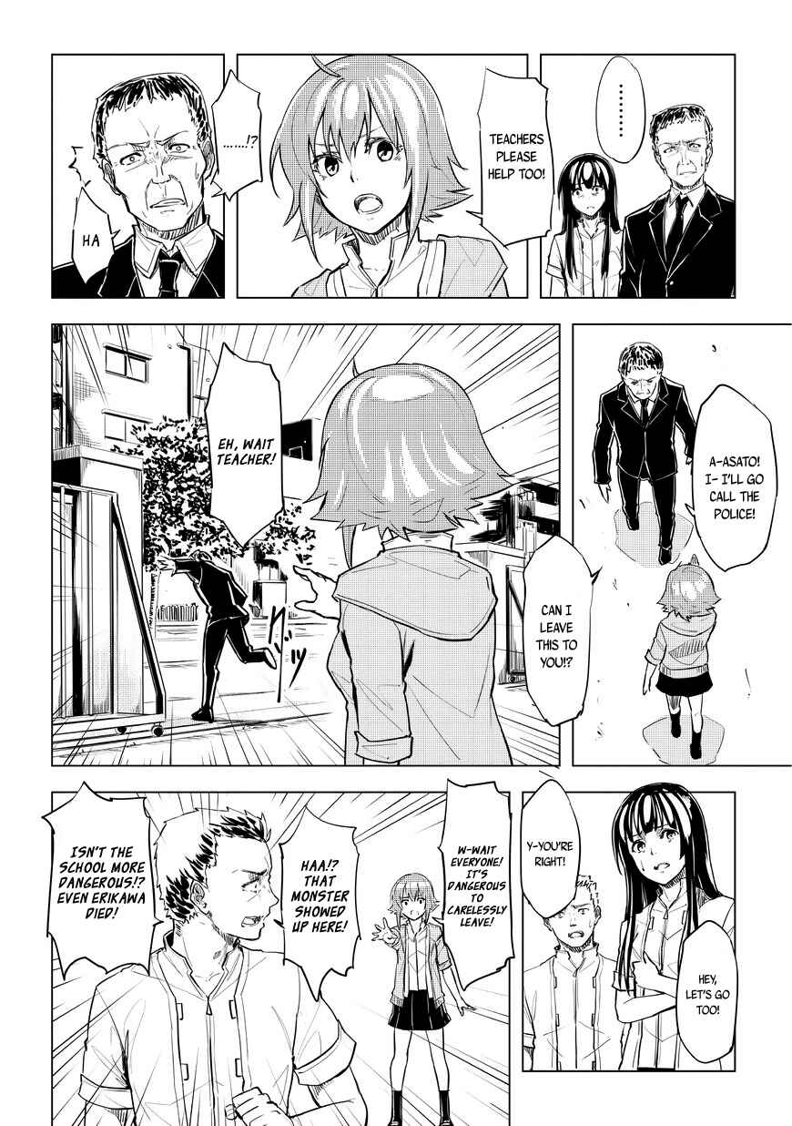 Page 46 Chapter 1.1 Kurogane no Ido