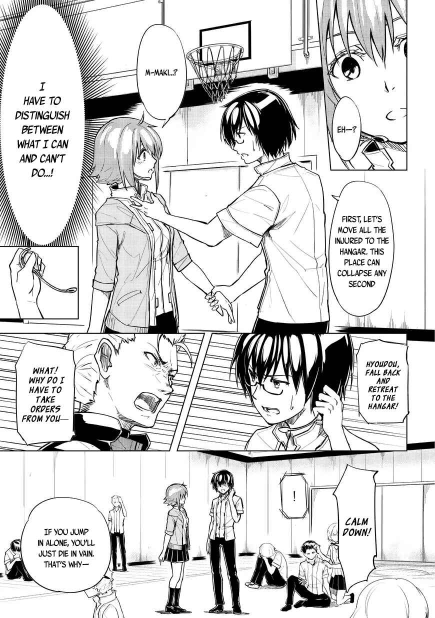 Page 53 Chapter 1.1 Kurogane no Ido