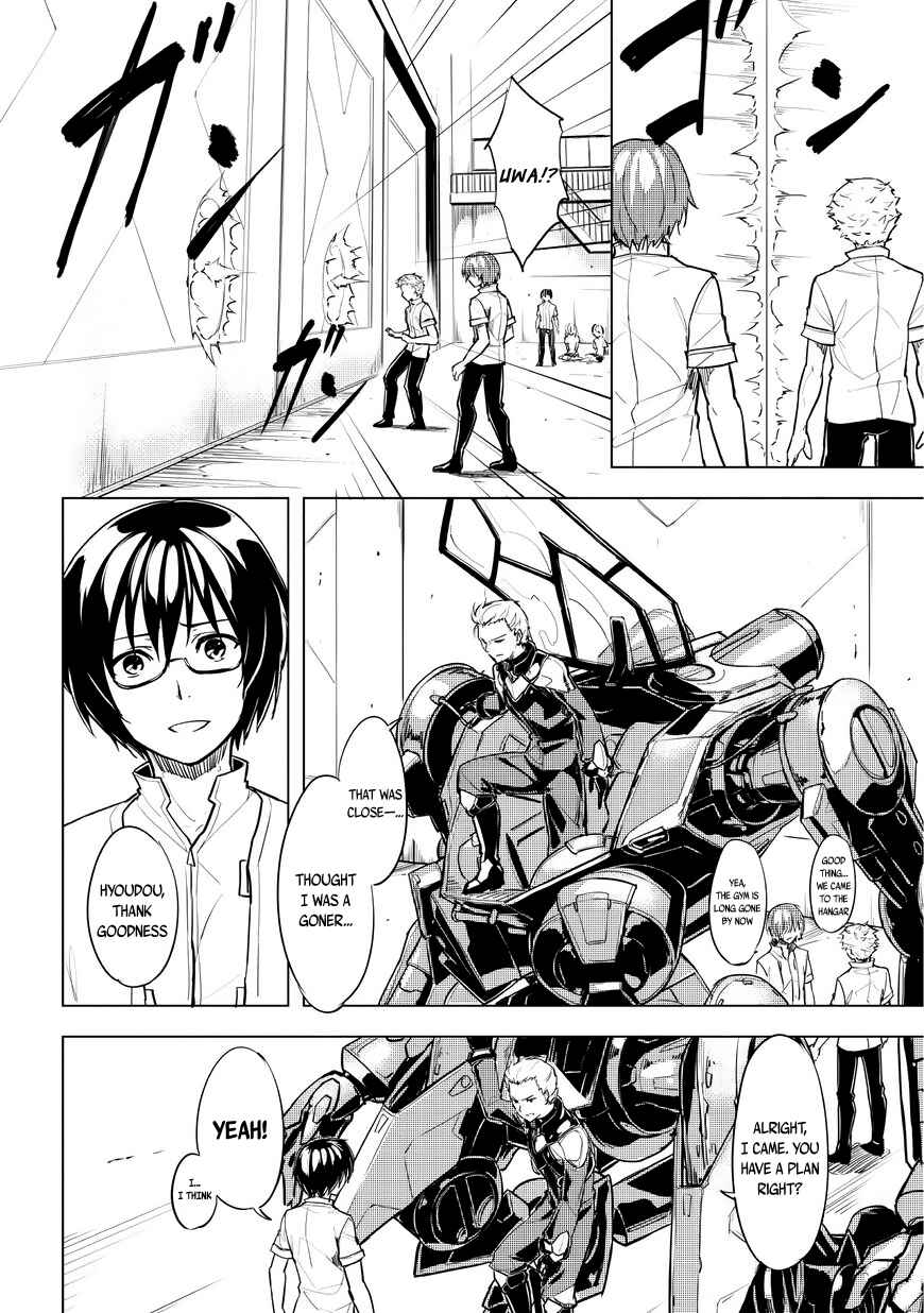 Page 56 Chapter 1.1 Kurogane no Ido