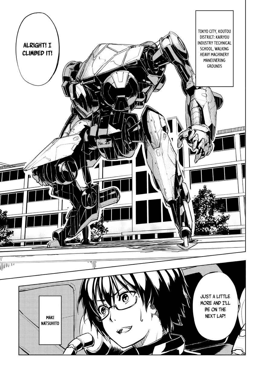 Page 6 Chapter 1.1 Kurogane no Ido