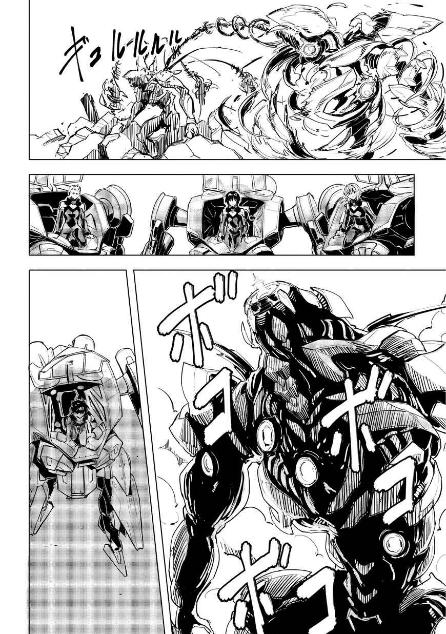 Page 68 Chapter 1.1 Kurogane no Ido