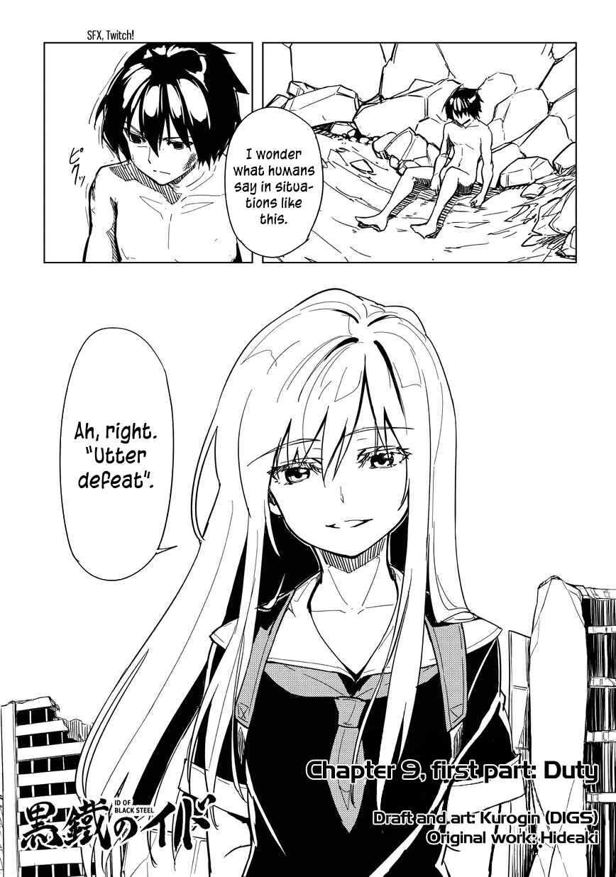 Page 1 Chapter 9.1 Kurogane no Ido