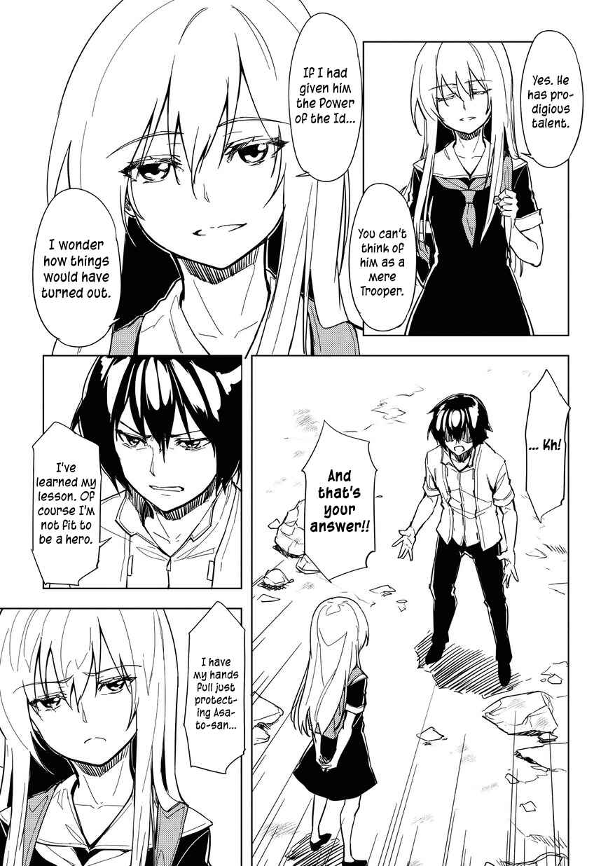 Page 3 Chapter 9.1 Kurogane no Ido