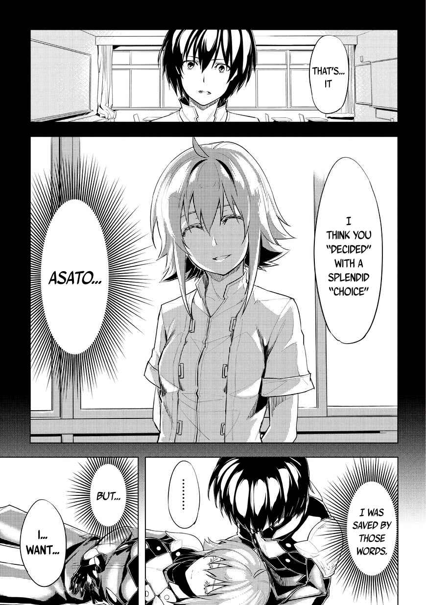 Page 15 Chapter 1.2 Kurogane no Ido