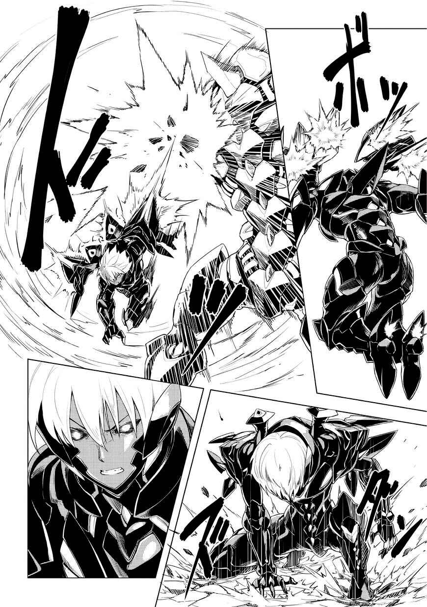 Page 21 Chapter 1.2 Kurogane no Ido