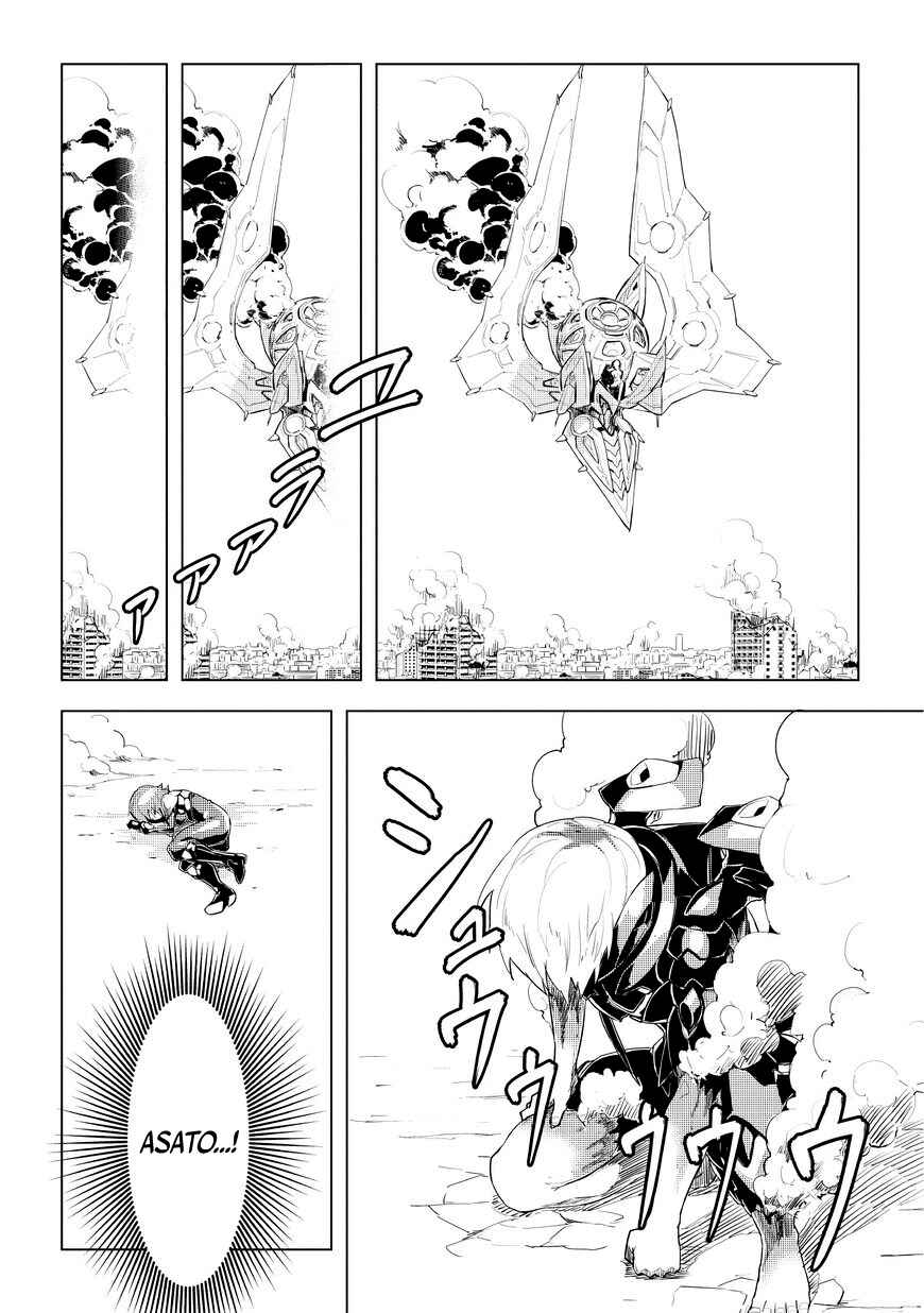 Page 26 Chapter 1.2 Kurogane no Ido