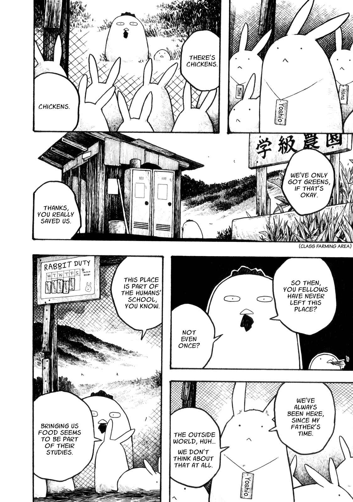 Page 12 Chapter 9 Weekly Masayuki Ishikawa