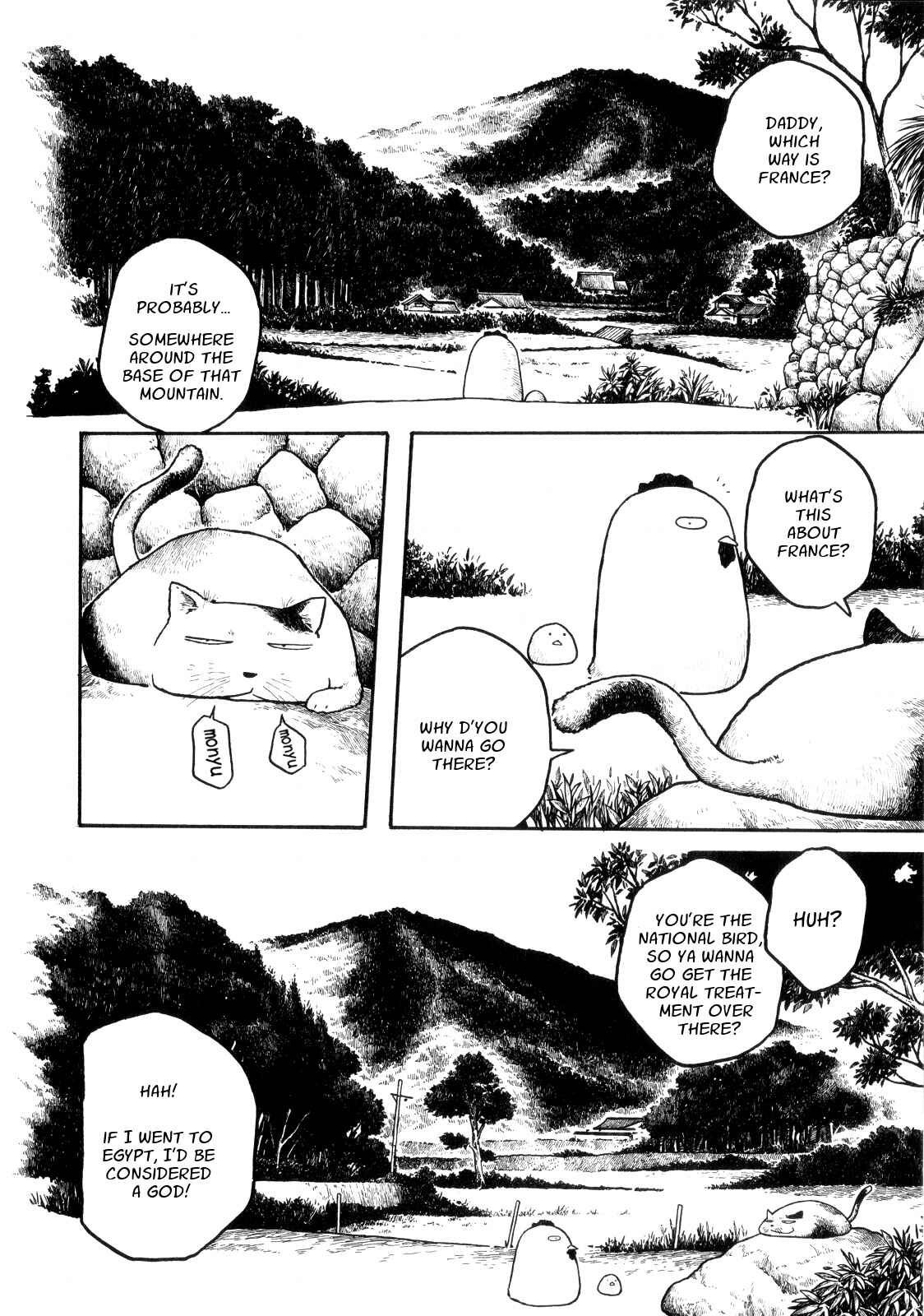 Page 6 Chapter 9 Weekly Masayuki Ishikawa
