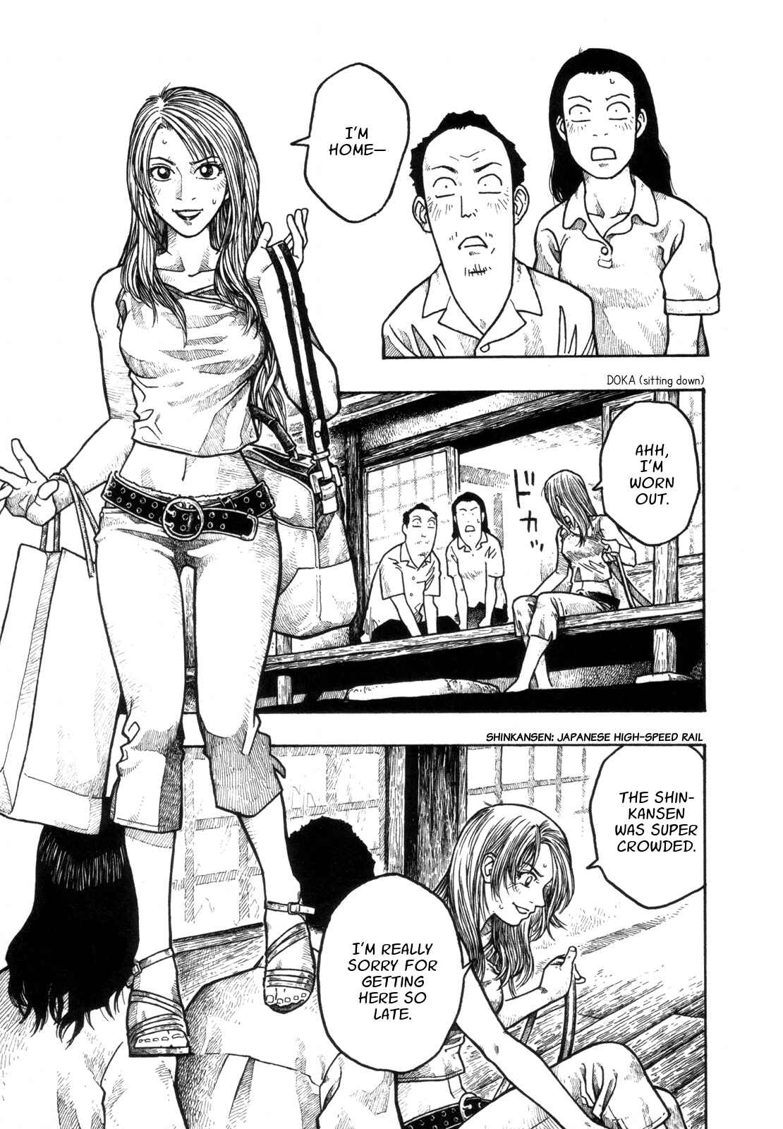 Page 3 Chapter 1 Weekly Masayuki Ishikawa