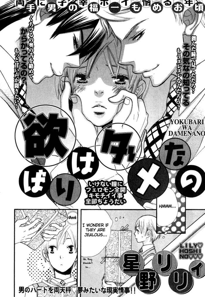 Page 5 Chapter 6 The Nurses Job