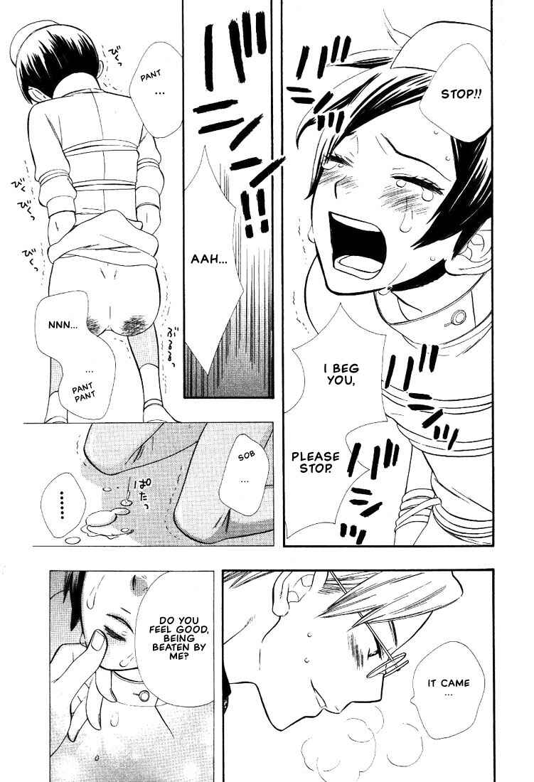 Page 16 Chapter 2 The Nurses Job